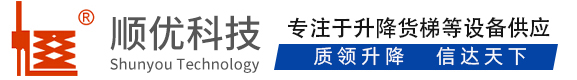 沈阳顺优升降科技有限公司