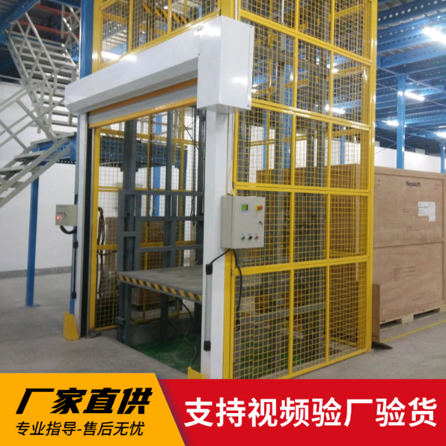 沈阳3吨室内升降货梯安装