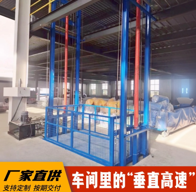 沈阳4吨二层升降货梯安装